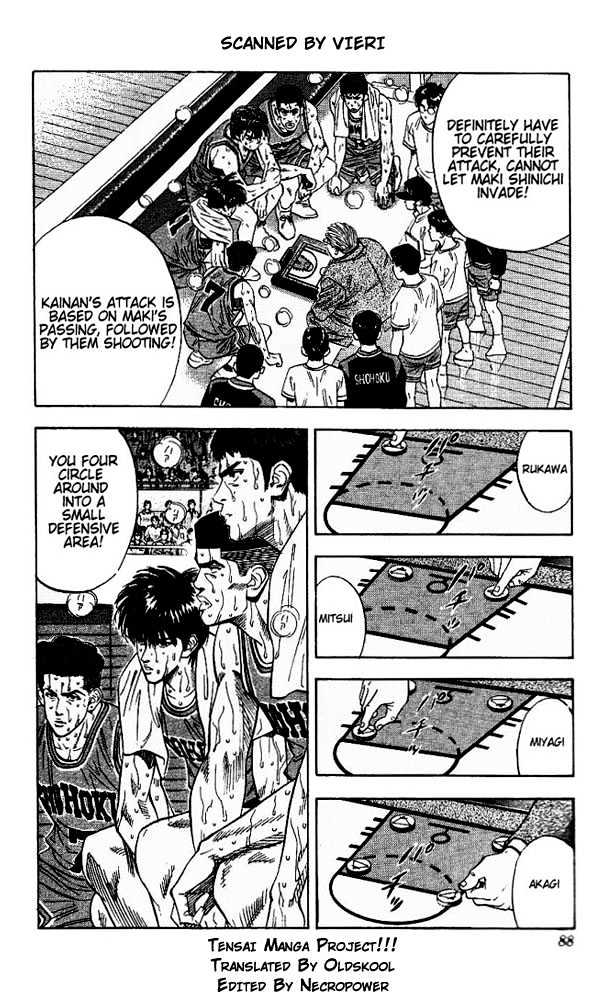 Slam Dunk, Chapter 121 image 02